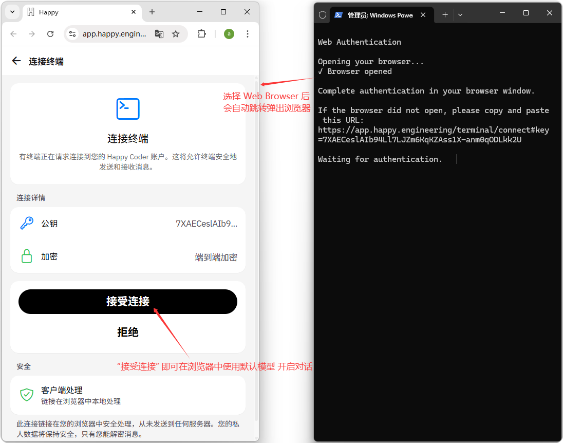 image-20260121181508114