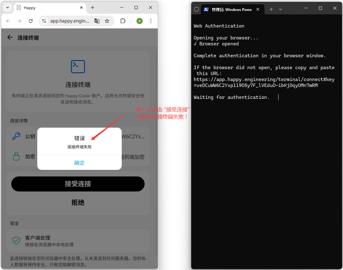 image-20260121182200139