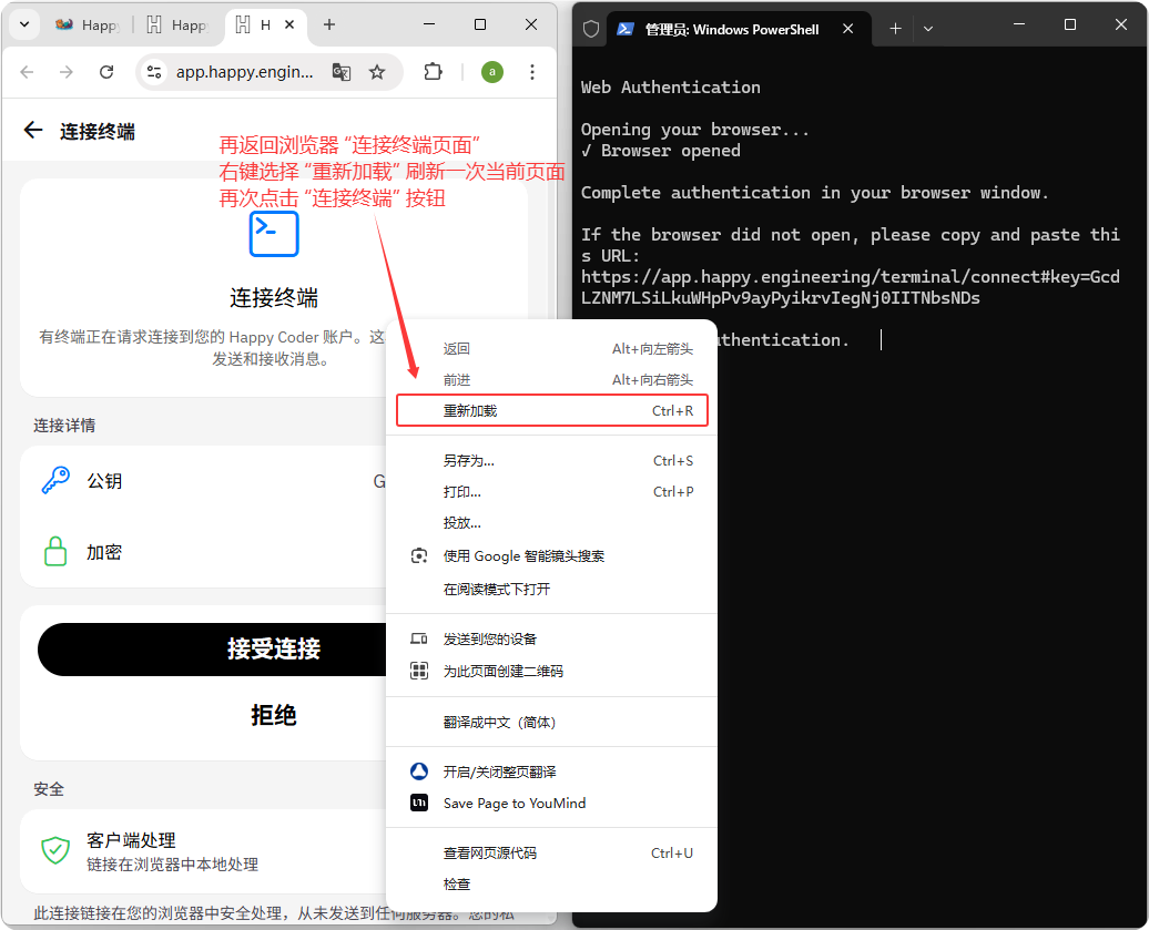 image-20260122133741436