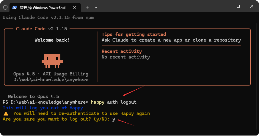 image-20260125235204925