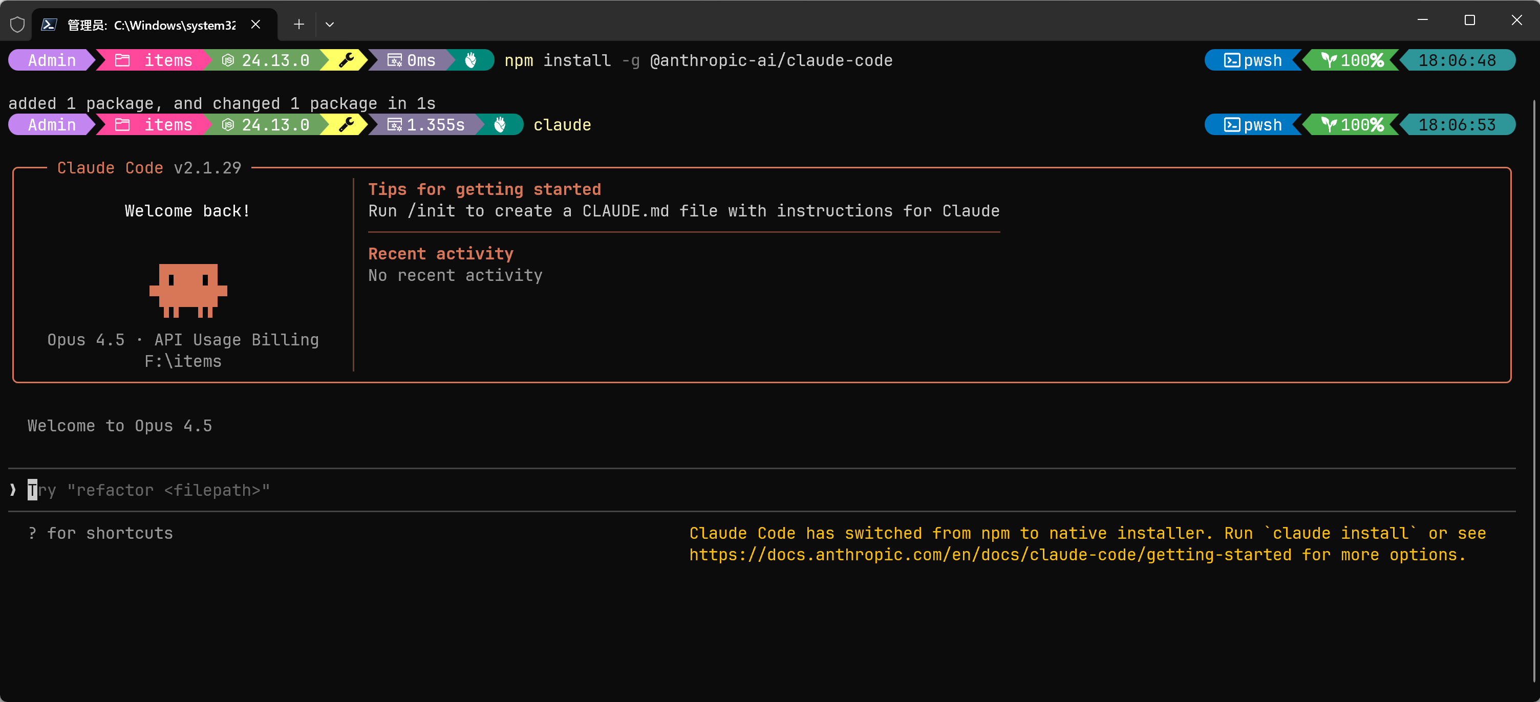 image-20260203180714506