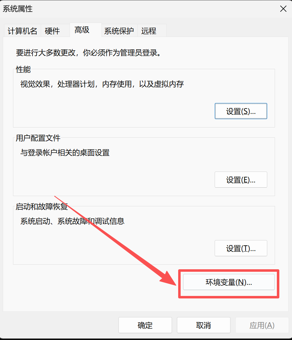 image-20260203180925214