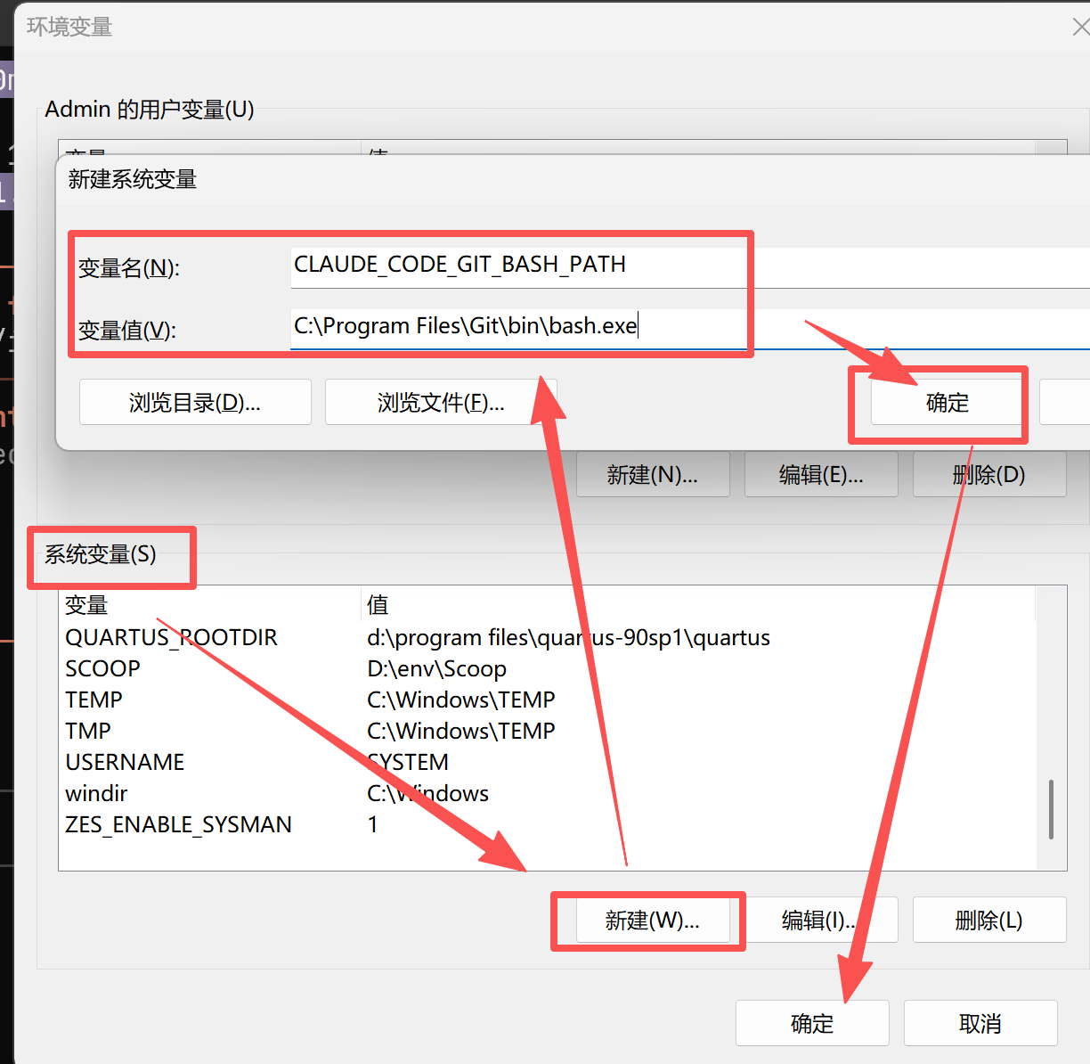 image-20260203181030343