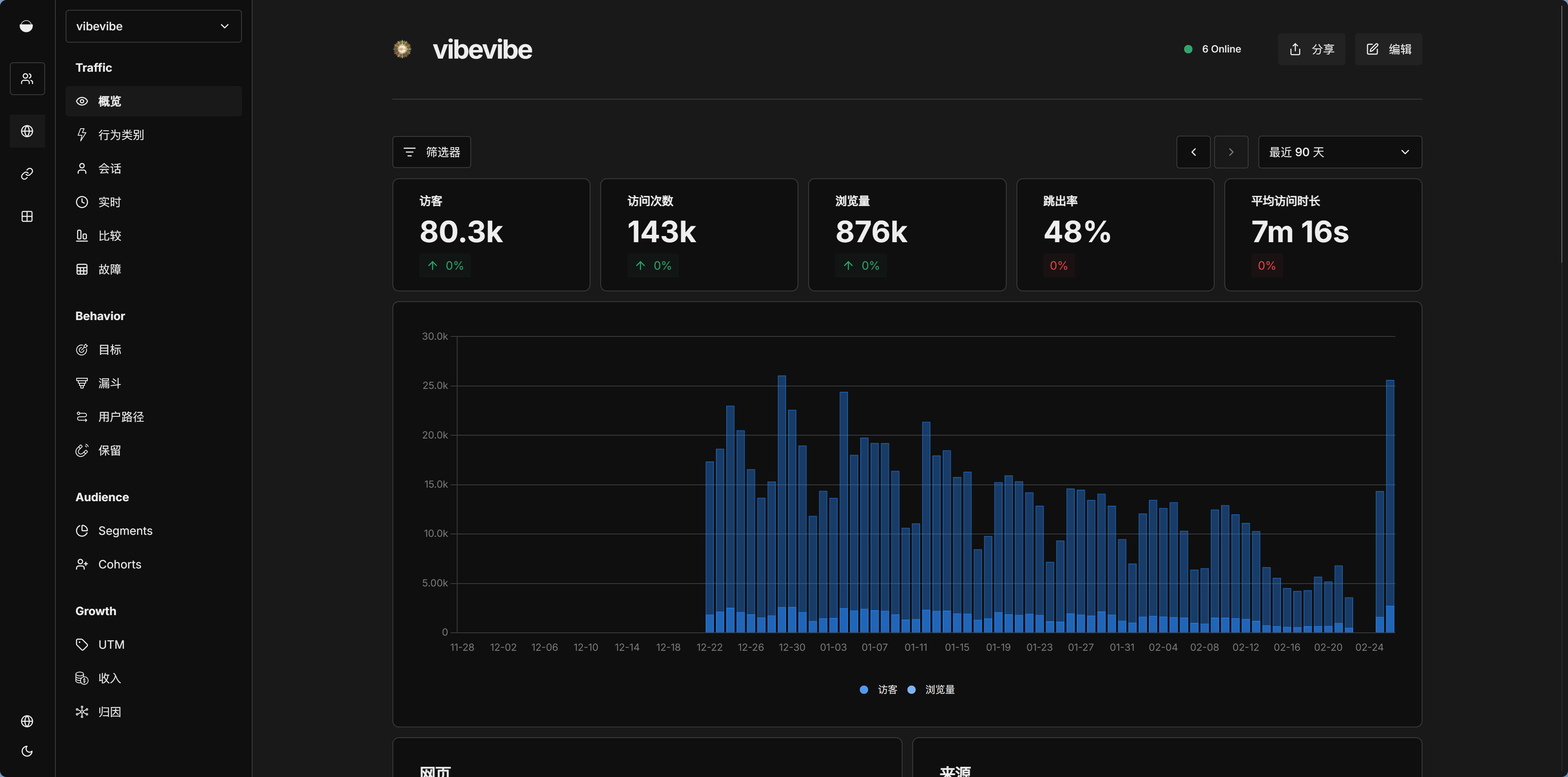 image-20260226235803668