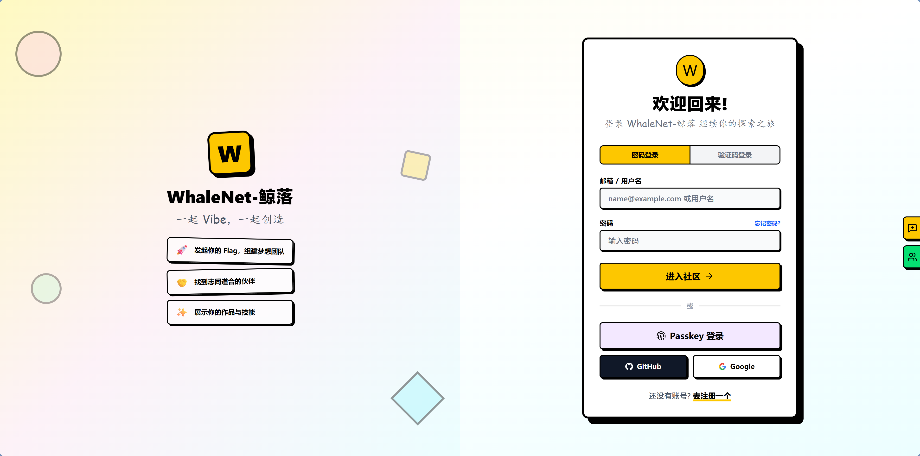 image-20260227000752991