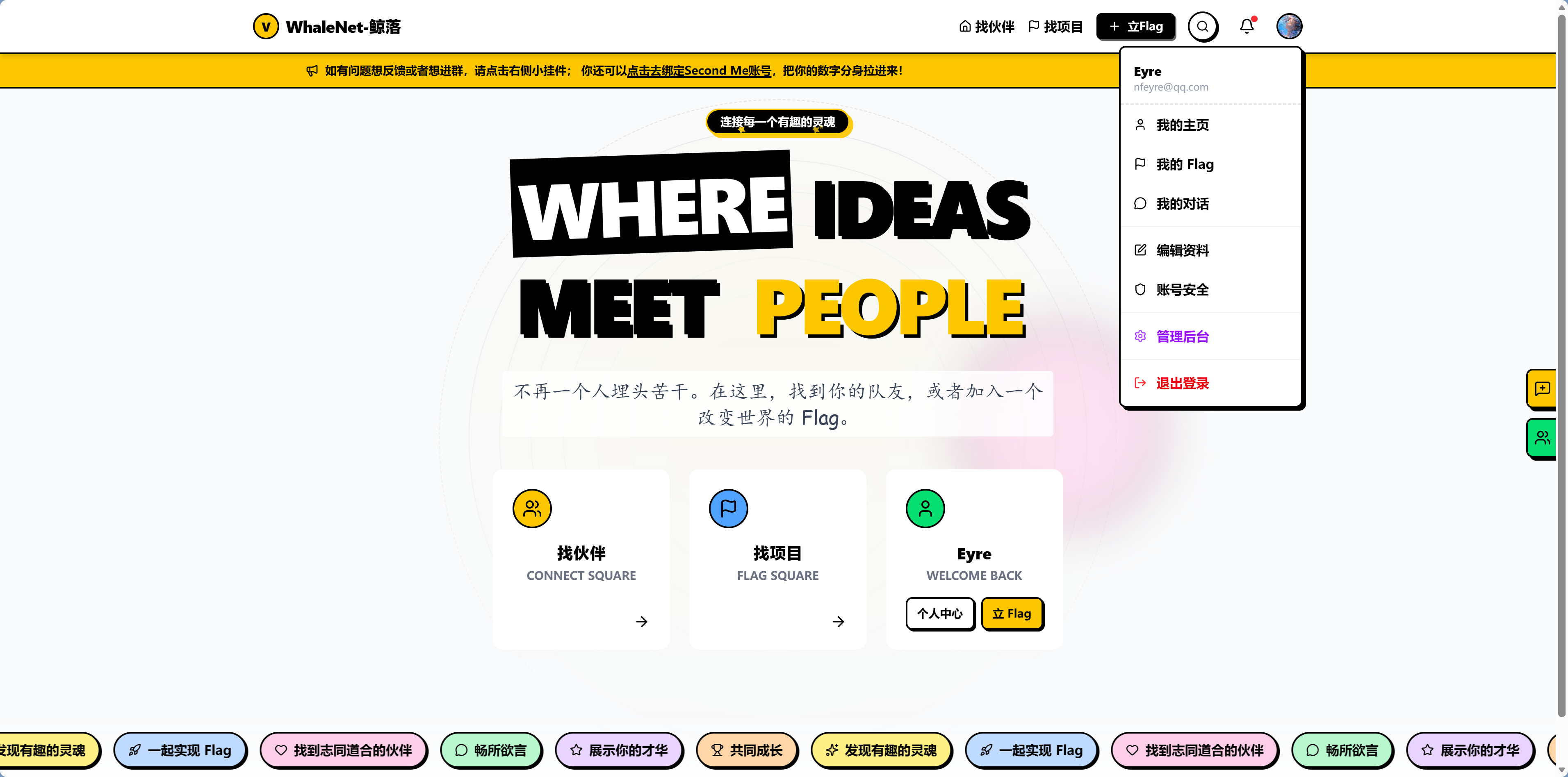 image-20260227000835333