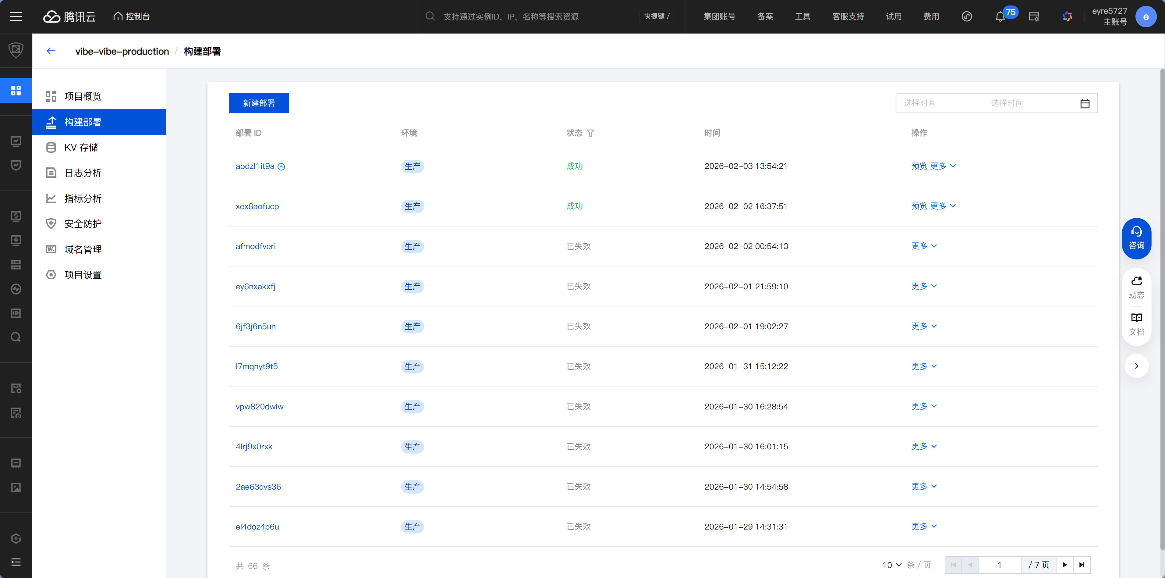 image-20260302013311084