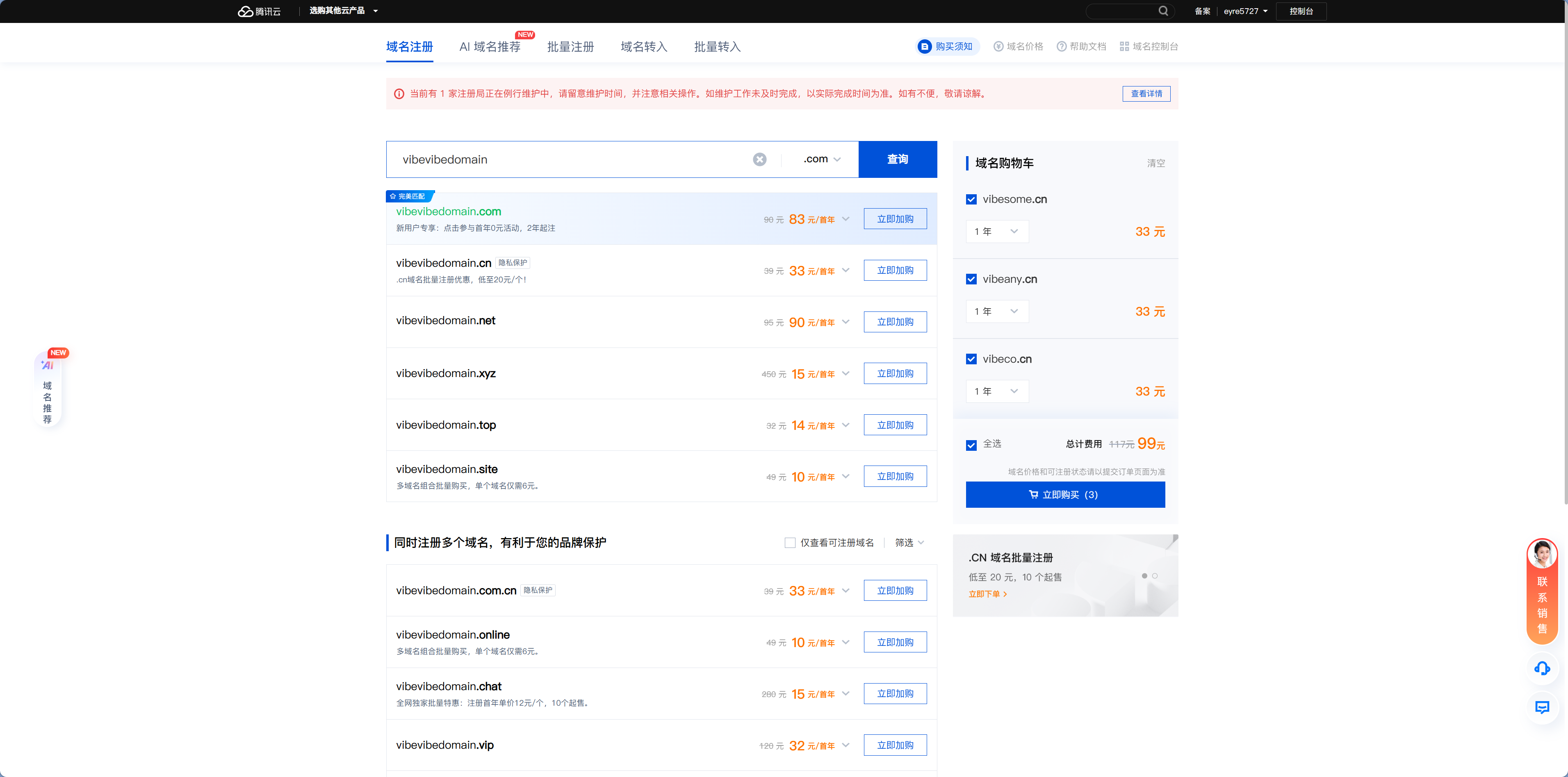 image-20260302021706102