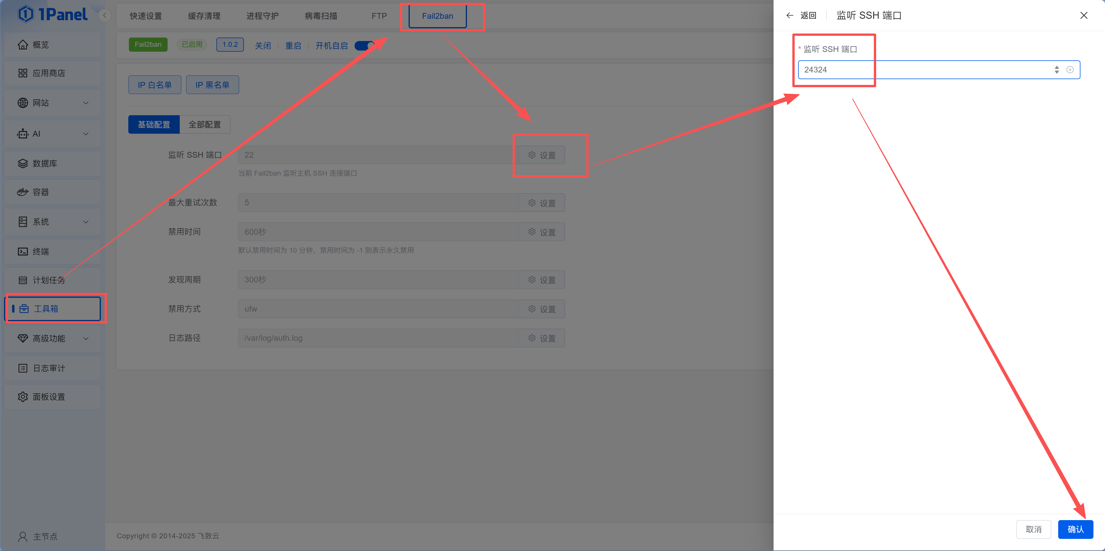 Fail2ban Configuration