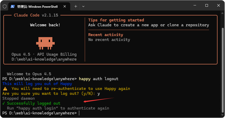 image-20260126030118571