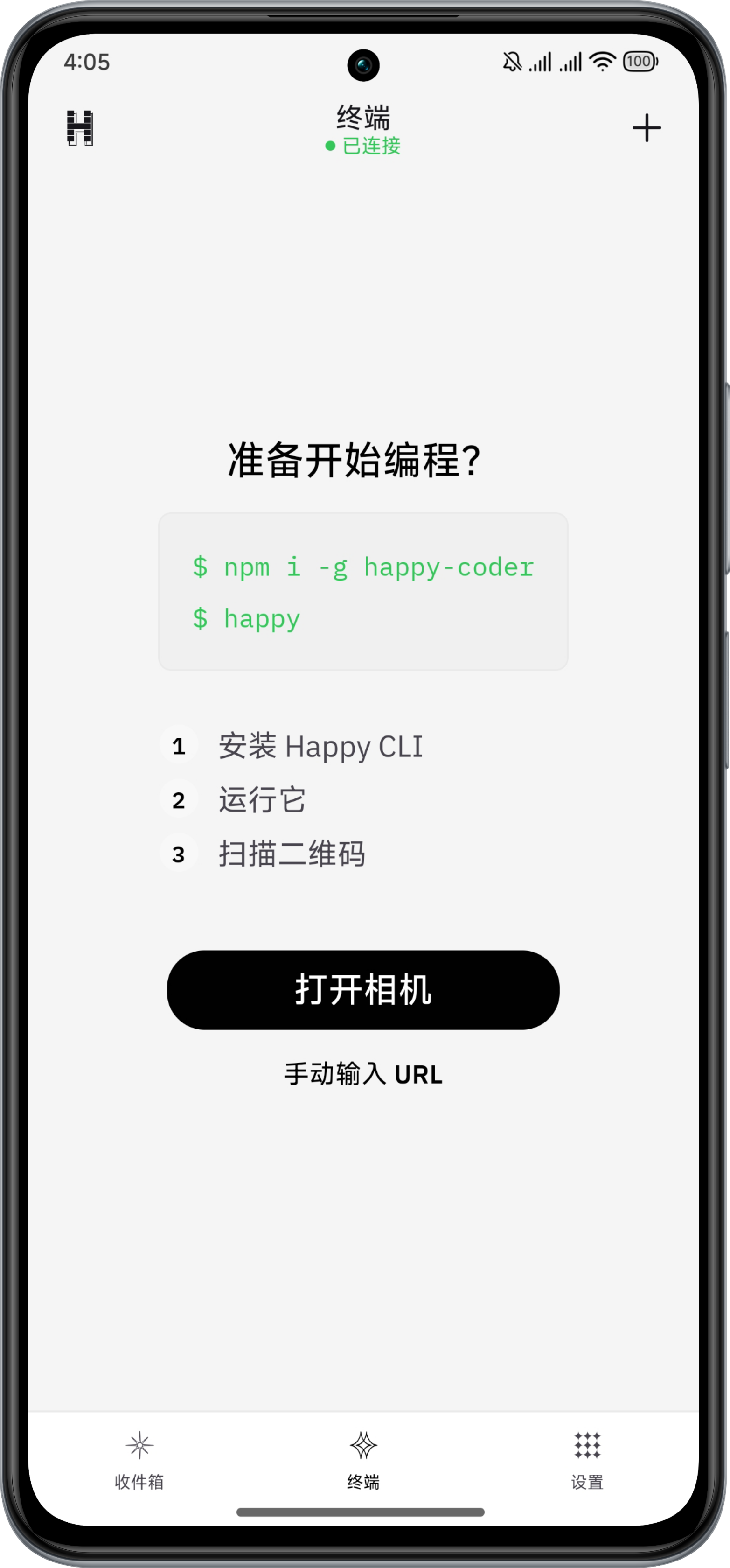 Happy App initial screen