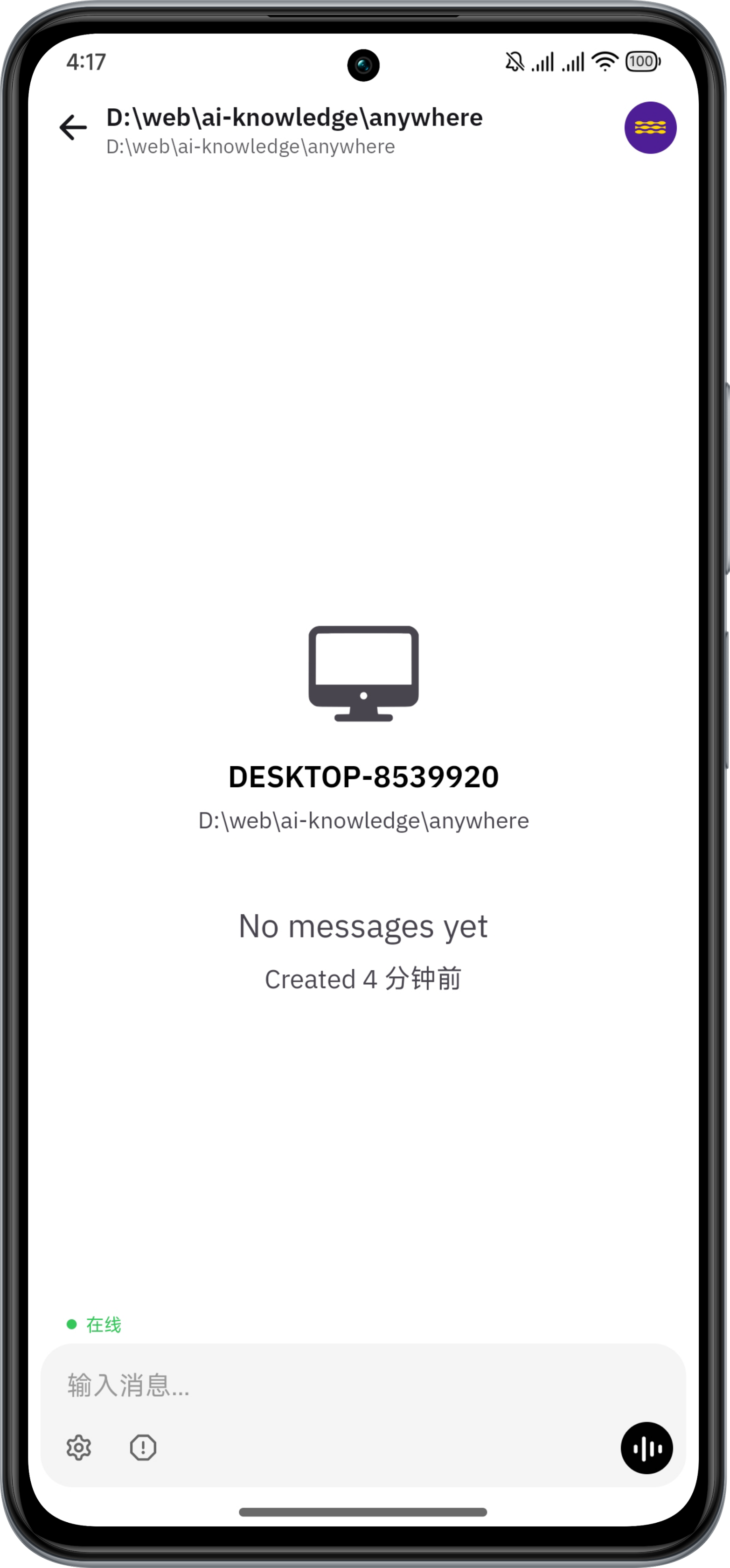 Connection options in Happy App
