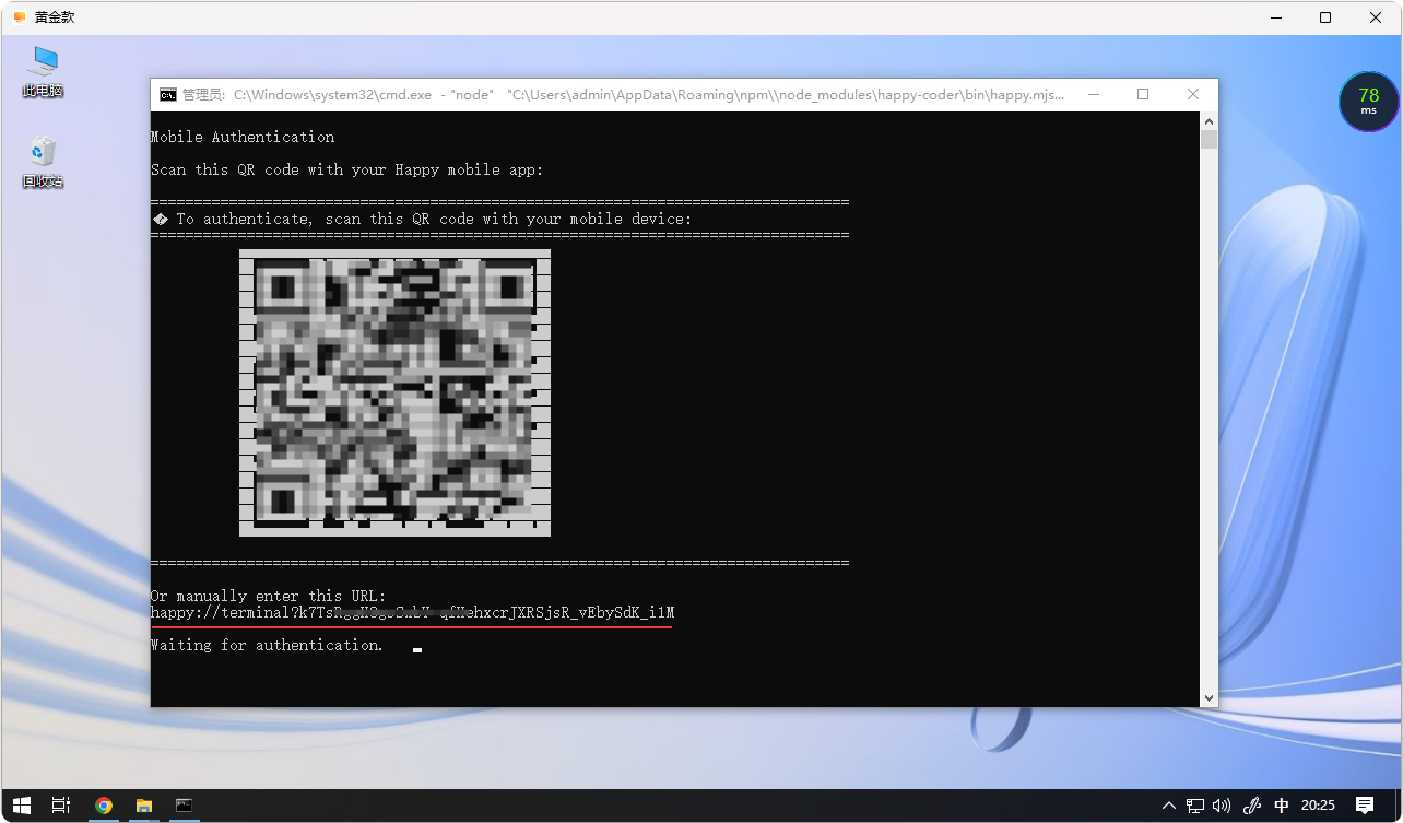 image-20260205202715658