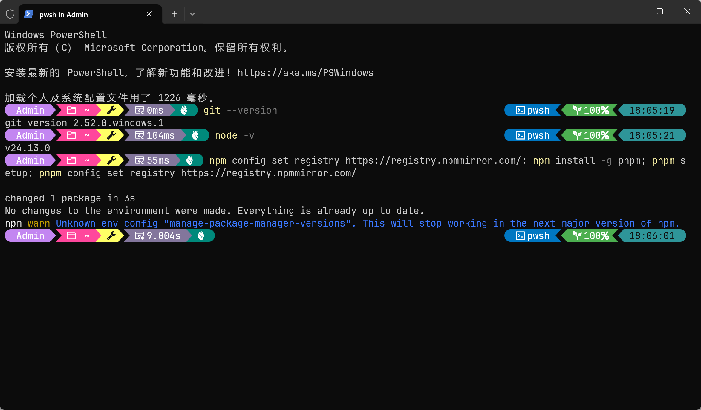 image-20260203180609407