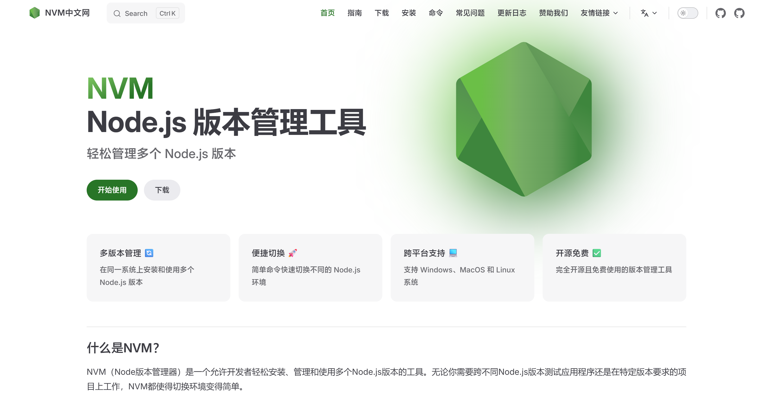 image-20260203181915052