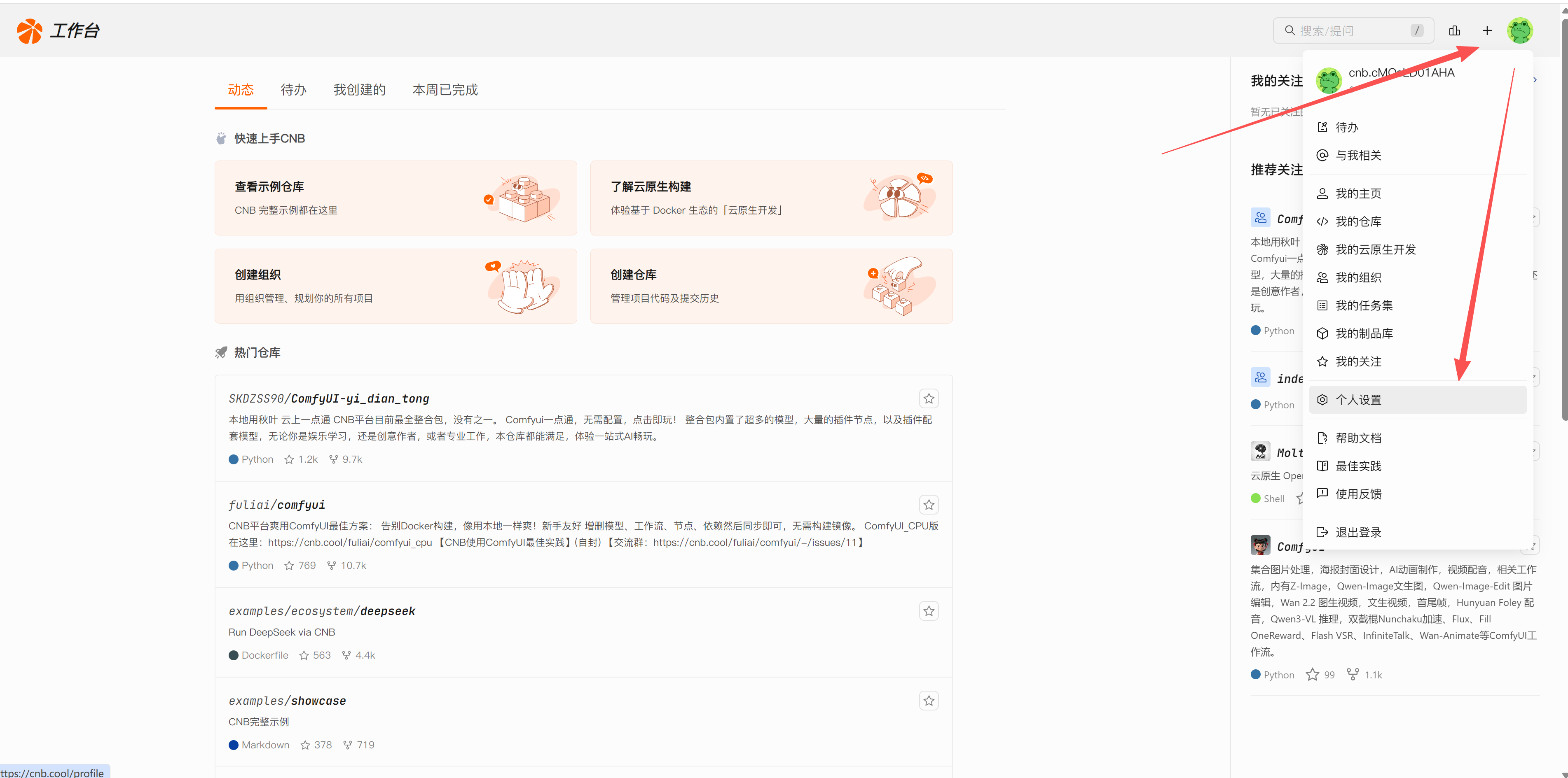 Real-name verification