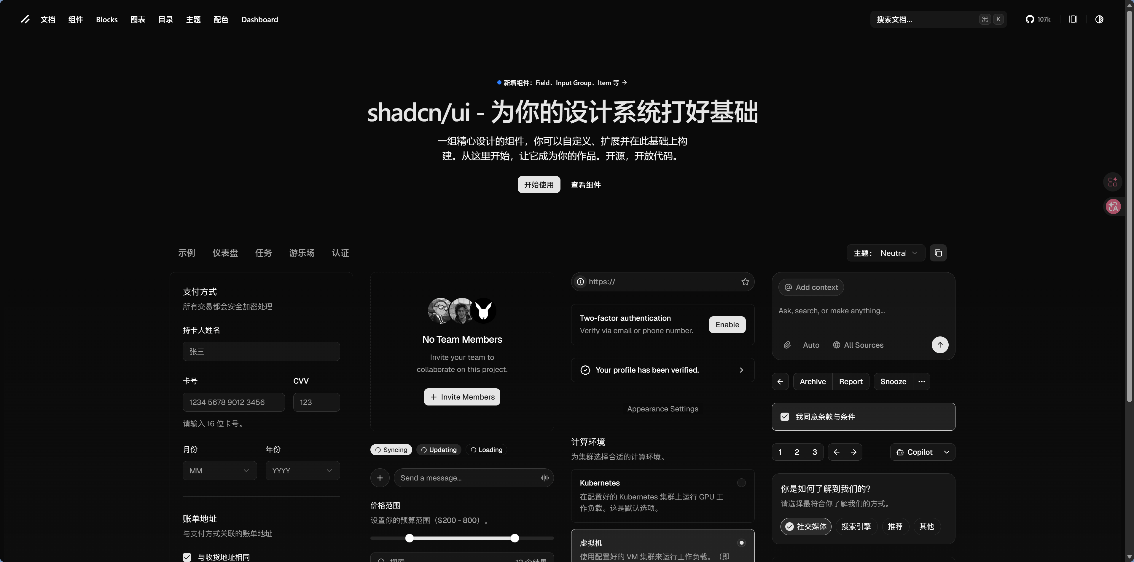 image-20260222210620318