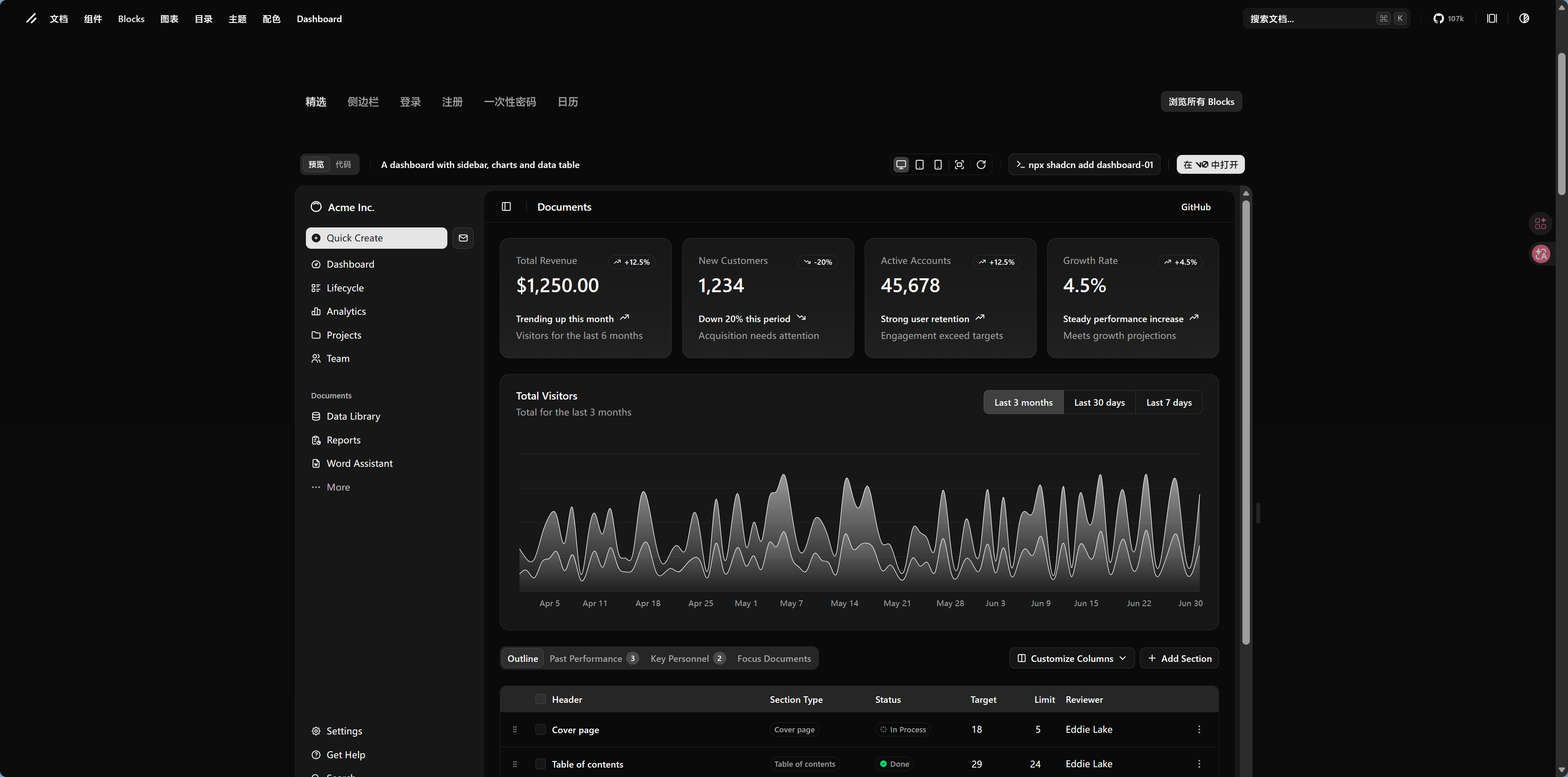 image-20260222210651904