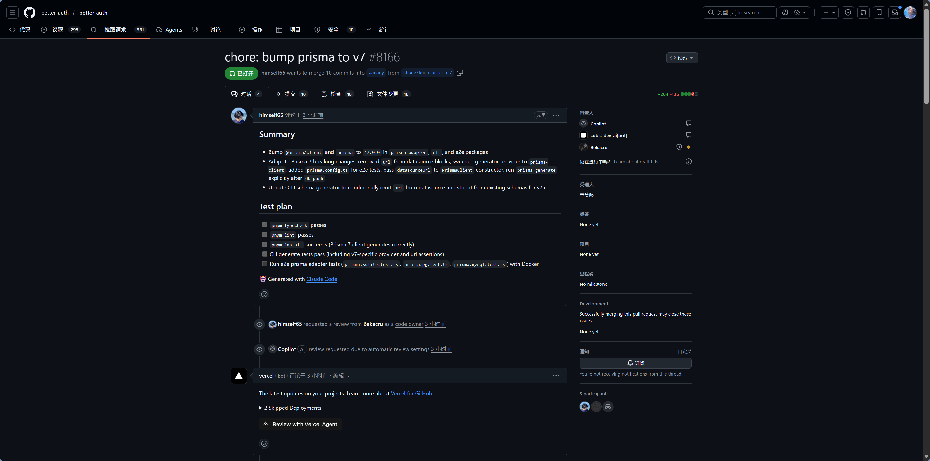 image-20260227003046255