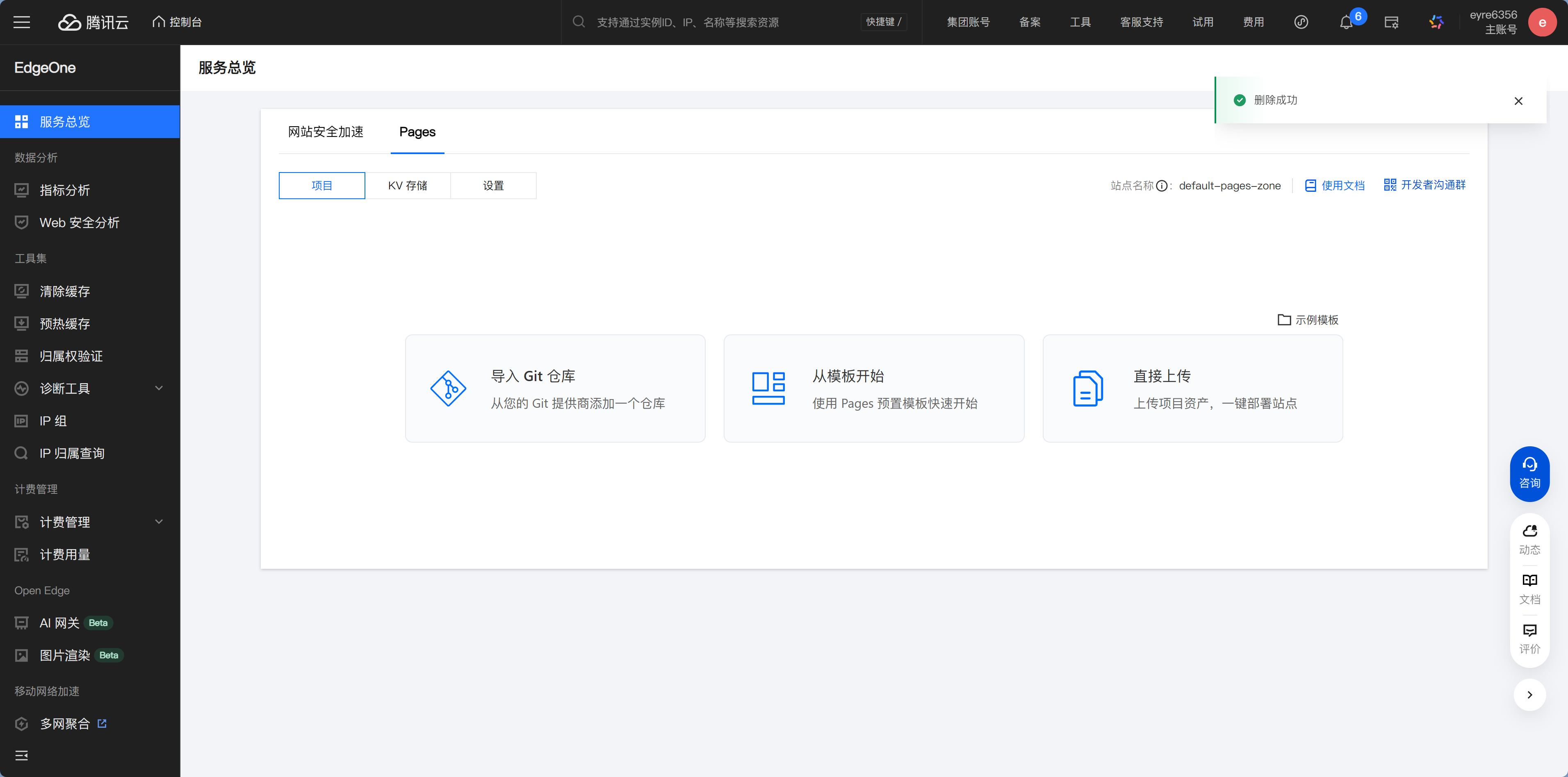 image-20260227003947136