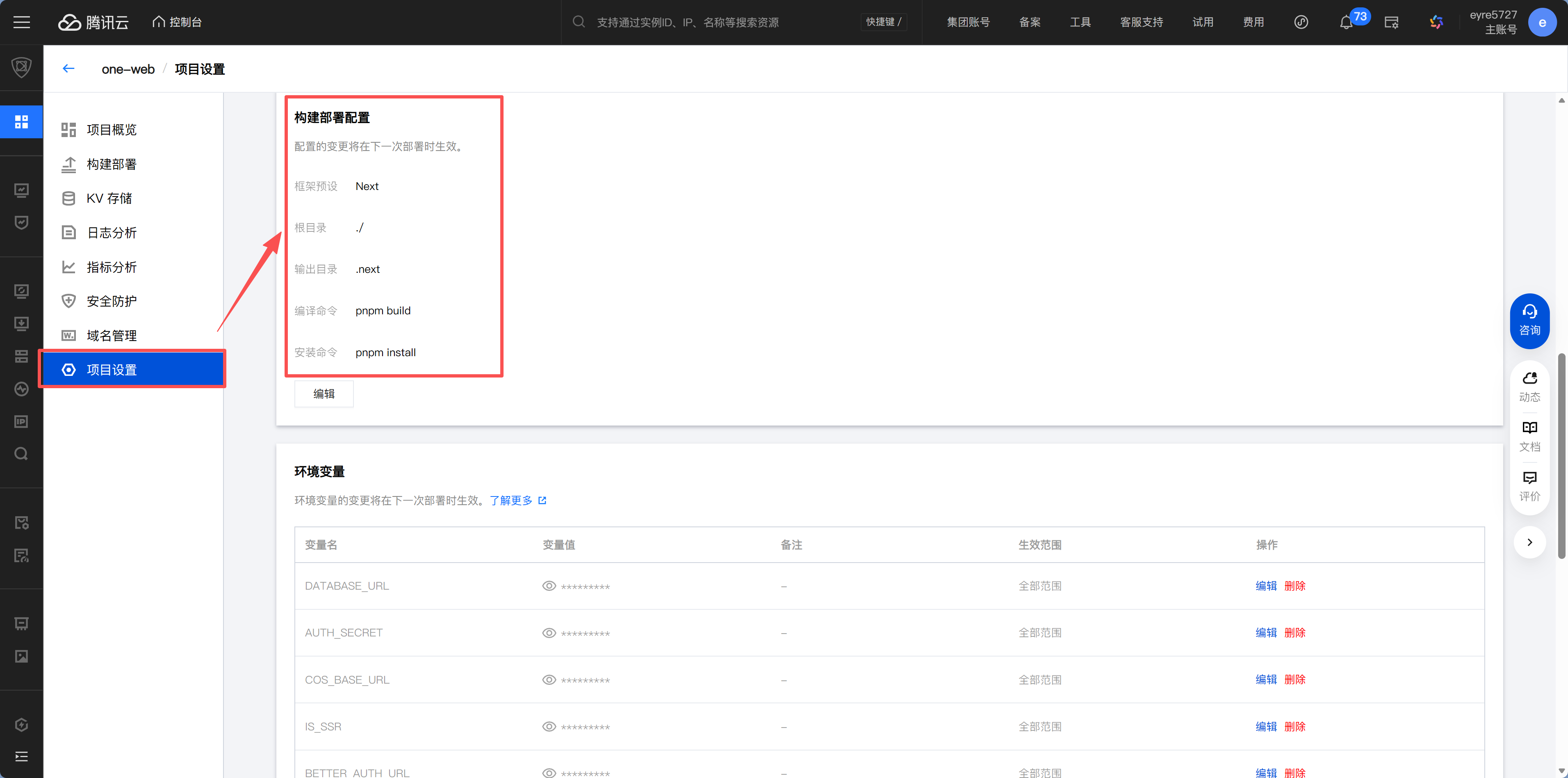 image-20260227005228223