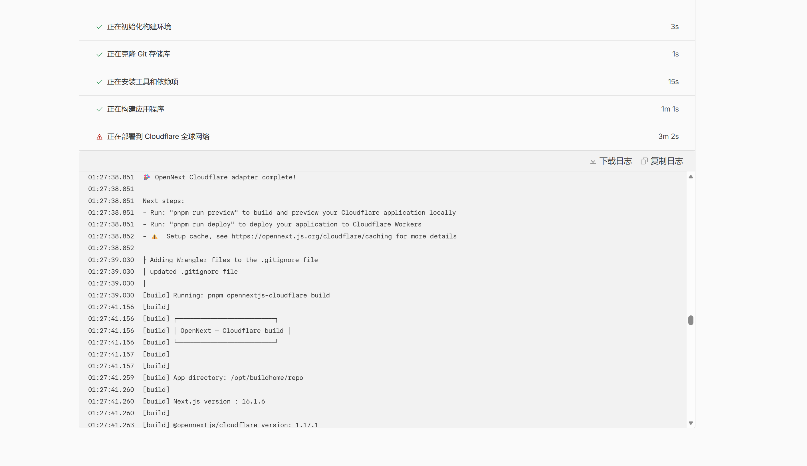 image-20260302012941453