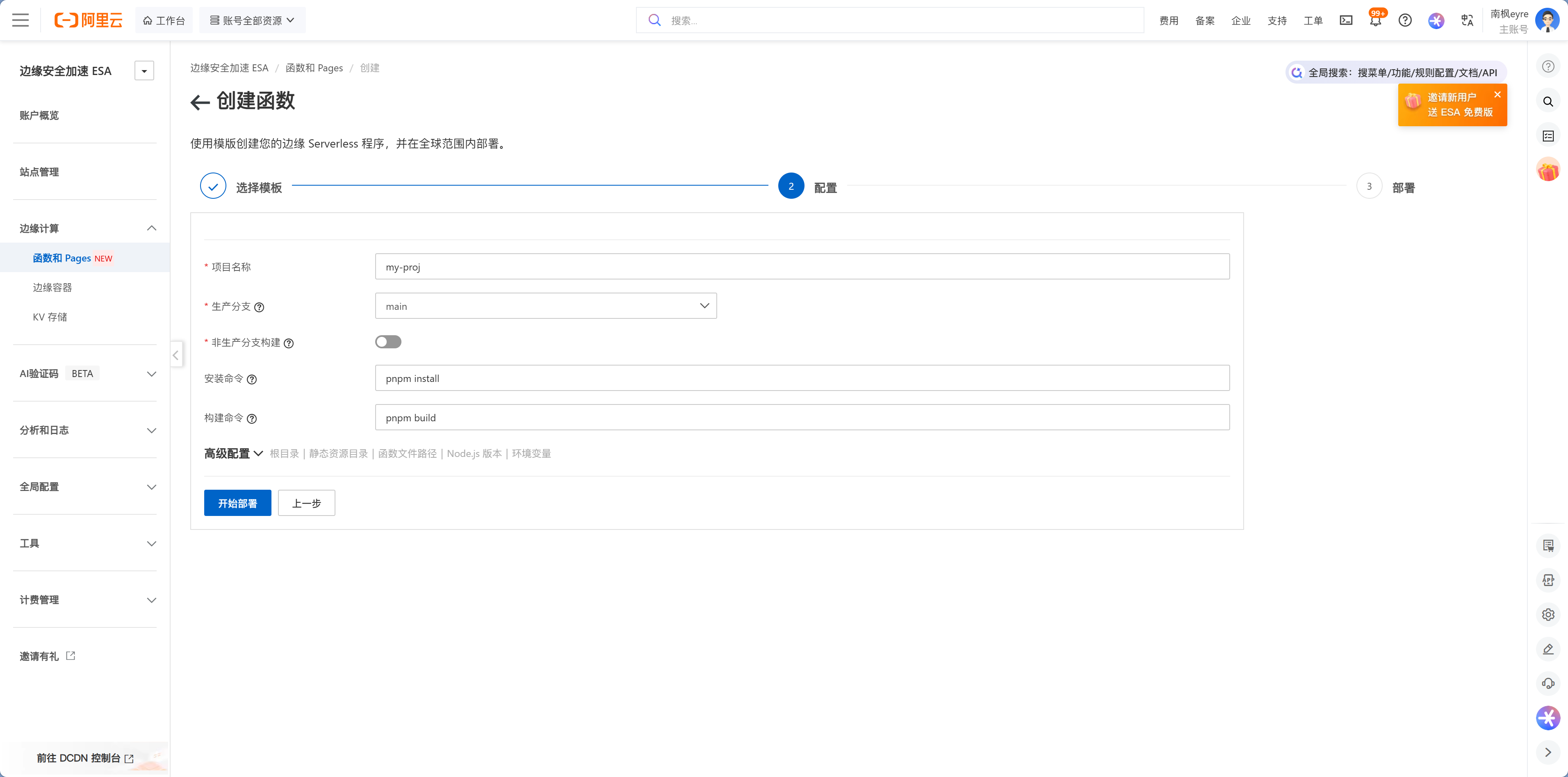 image-20260302013222049